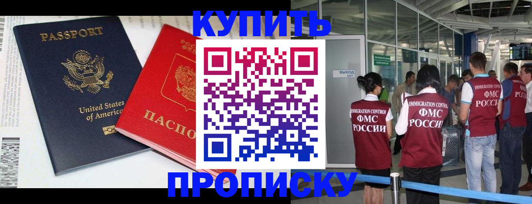 временная регистрация госуслуги в Кимрах