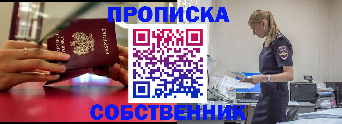 временная регистрация адрес в Кимрах