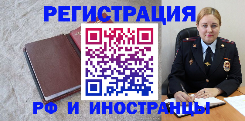 временная регистрация госуслуги в Кимрах